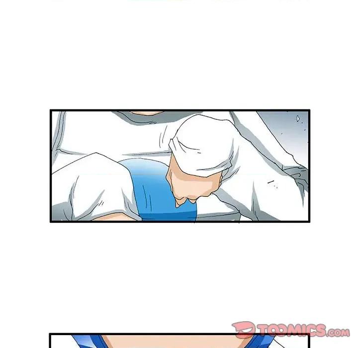 鬼怪 鬼怪-第 30 话 第30页