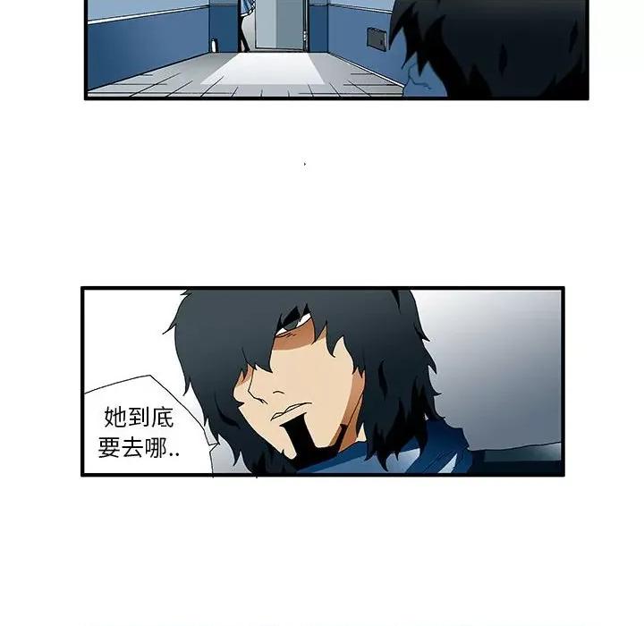鬼怪 鬼怪-第 32 话 第28页
