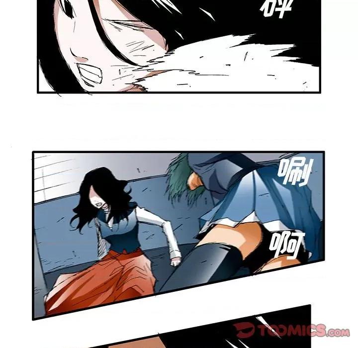 鬼怪 鬼怪-第 33 话 第16页