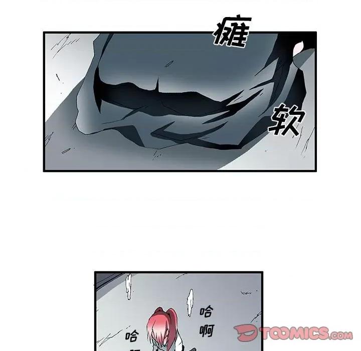 鬼怪 鬼怪-第 34 话 第25页