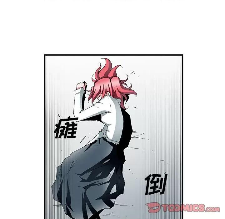 鬼怪 鬼怪-第 34 话 第27页