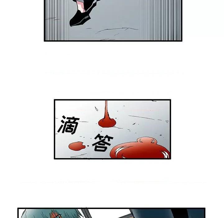 鬼怪 鬼怪-第 34 话 第28页