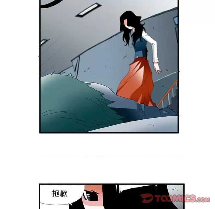 鬼怪 鬼怪-第 35 话 第22页