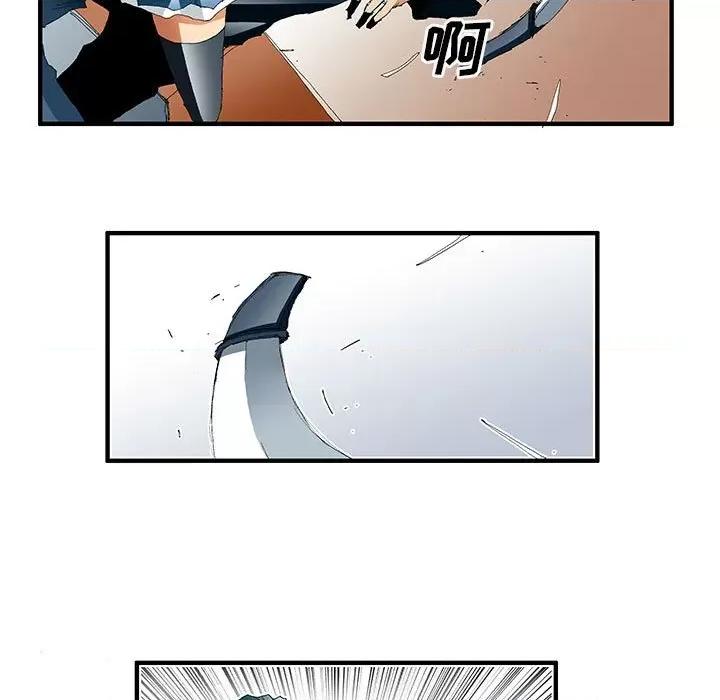 鬼怪 鬼怪-第 36 话 第11页