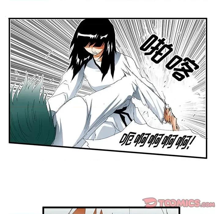鬼怪 鬼怪-第 36 话 第33页