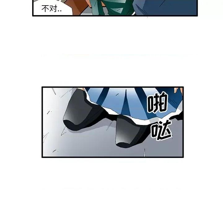 鬼怪 鬼怪-第 36 话 第51页