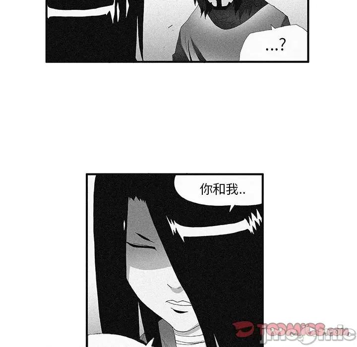 鬼怪 鬼怪-第 37 话 第25页