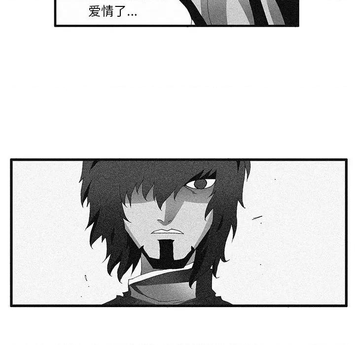 鬼怪 鬼怪-第 37 话 第28页