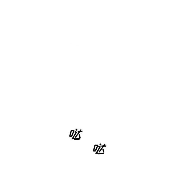 鬼怪 鬼怪-第 37 话 第34页