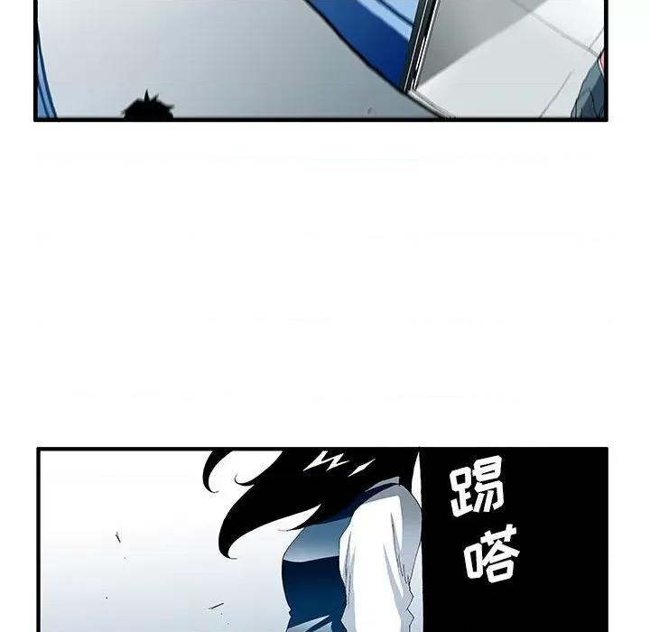 鬼怪 鬼怪-第 38 话 第30页