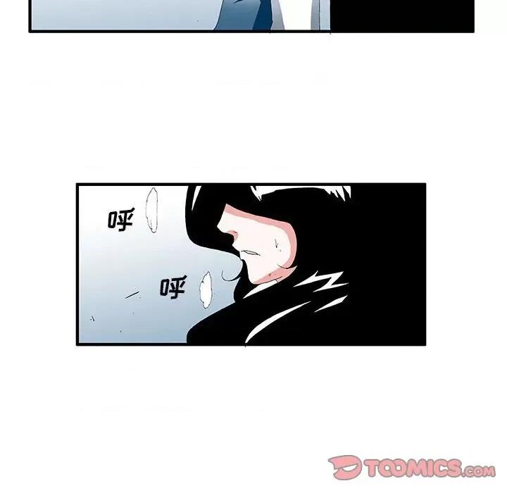 鬼怪 鬼怪-第 38 话 第31页