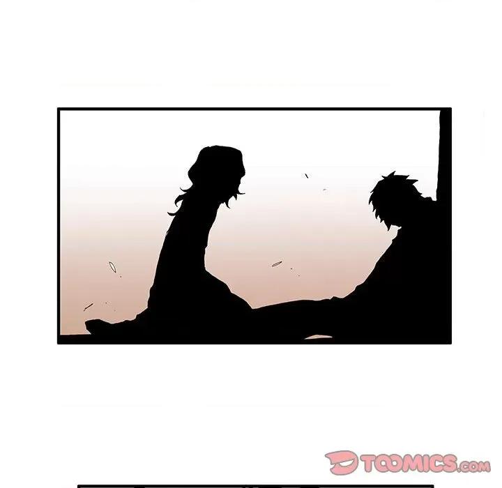 鬼怪 鬼怪-第 39 话 第39页