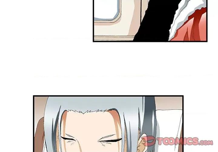 鬼怪 鬼怪-第 43 话 第4页