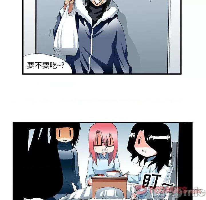 鬼怪 鬼怪-第 43 话 第25页