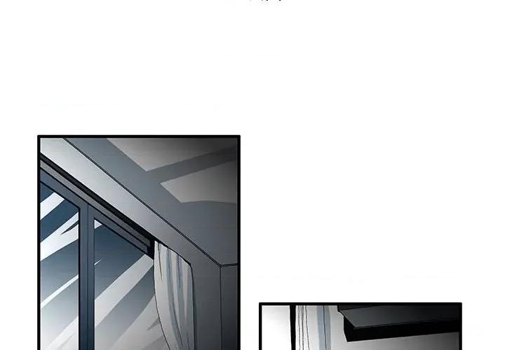 鬼怪 鬼怪-第 46 话 第2页