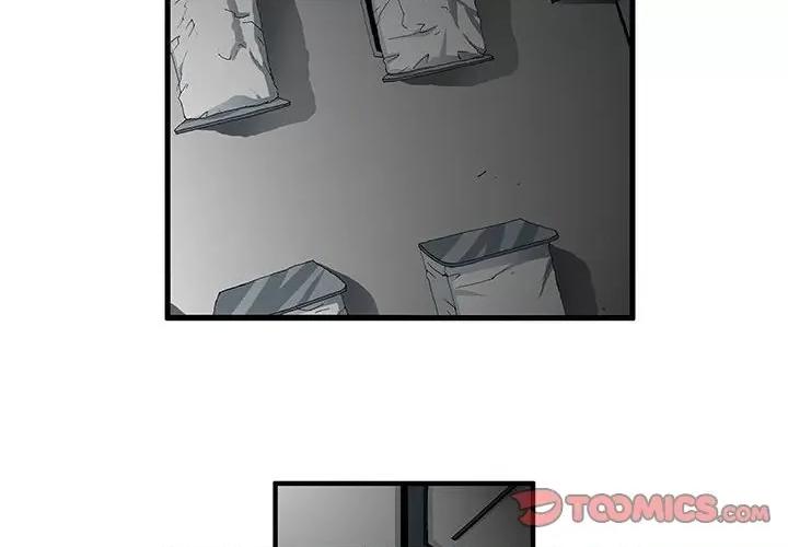 鬼怪 鬼怪-第 46 话 第4页