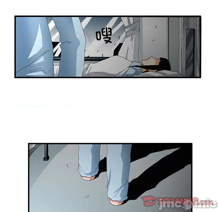 鬼怪 鬼怪-第 46 话 第10页