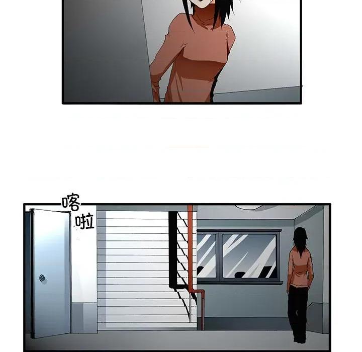 鬼怪 鬼怪-第 46 话 第18页