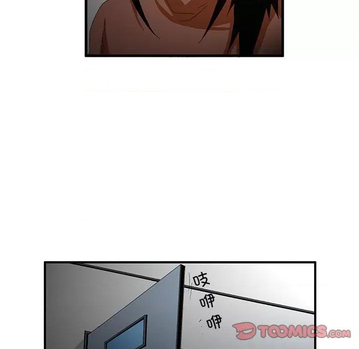 鬼怪 鬼怪-第 46 话 第22页