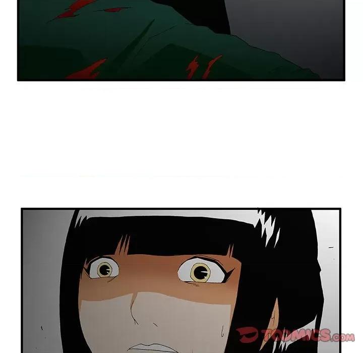 鬼怪 鬼怪-第 46 话 第43页