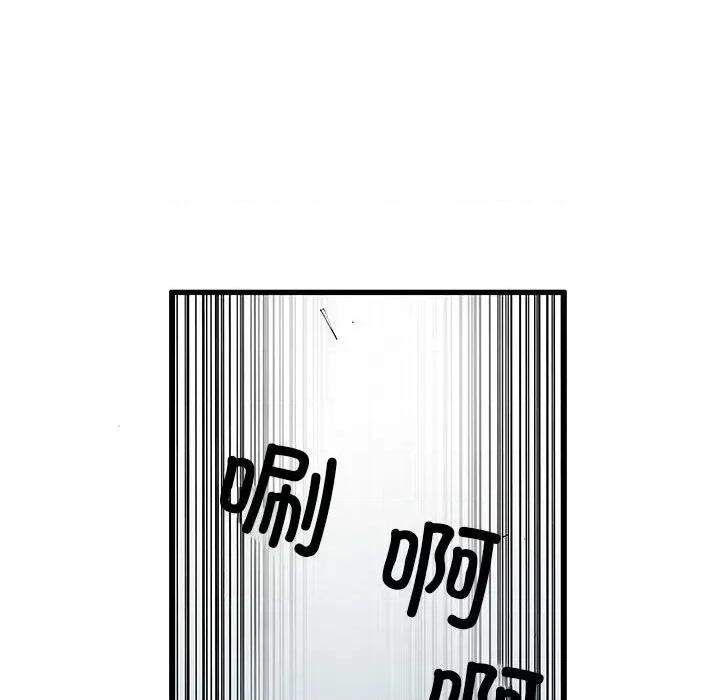 鬼怪 鬼怪-第 46 话 第54页