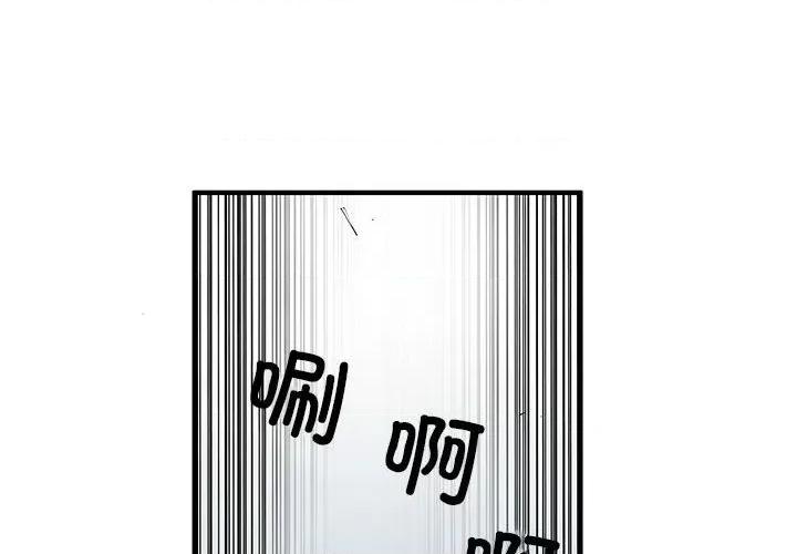 鬼怪 鬼怪-第 47 话 第4页