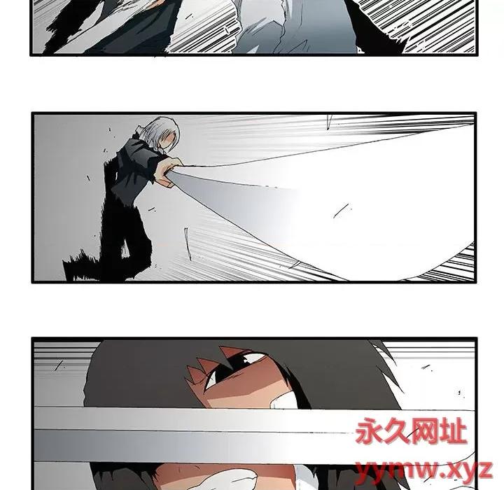 鬼怪 鬼怪-第 48 话 第6页