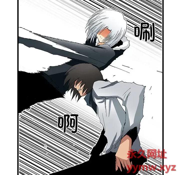 鬼怪 鬼怪-第 48 话 第8页