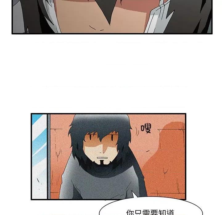 鬼怪 鬼怪-第 48 话 第18页