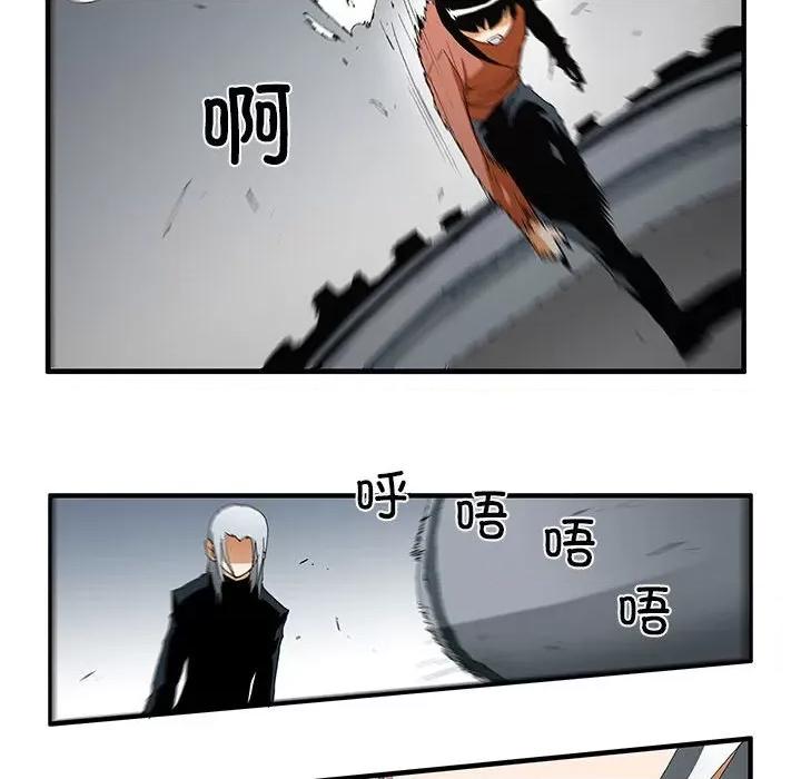 鬼怪 鬼怪-第 48 话 第34页