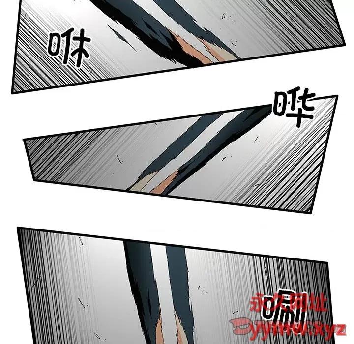 鬼怪 鬼怪-第 49 话 第28页