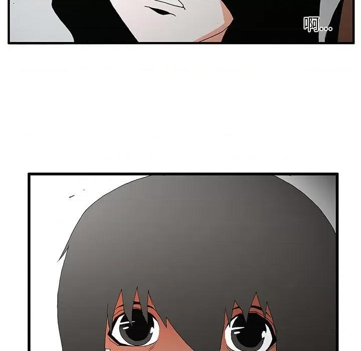 鬼怪 鬼怪-第 49 话 第53页