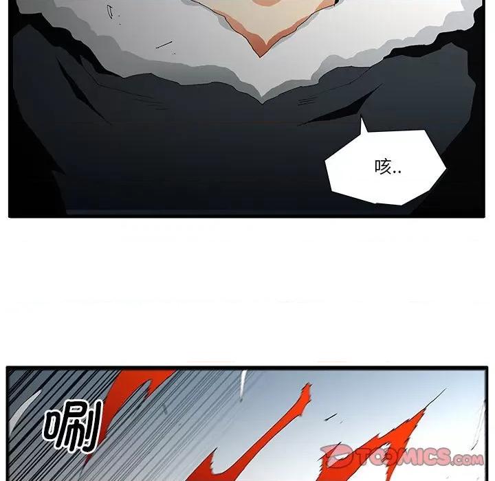 鬼怪 鬼怪-第 50 话 第62页
