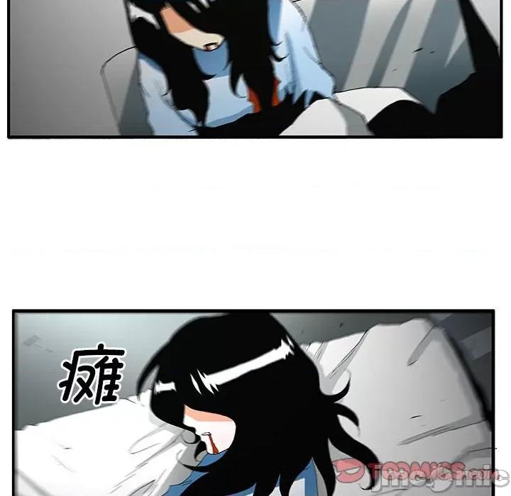 鬼怪 鬼怪-第 50 话 第70页