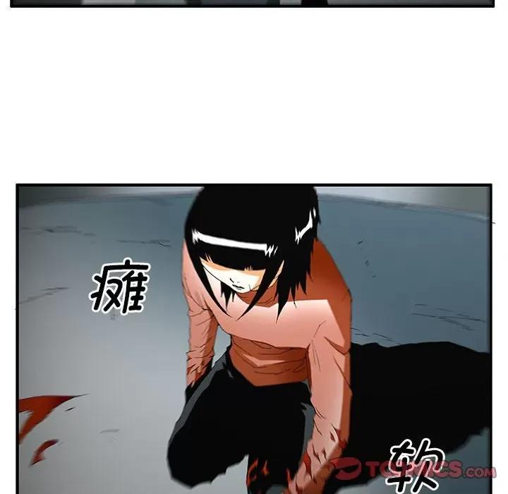 鬼怪 鬼怪-第 51 话 第17页