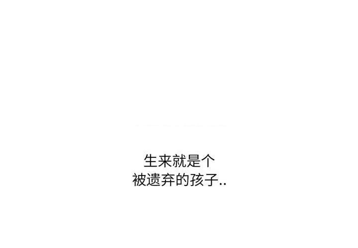 鬼怪 鬼怪-第 52 话 第3页