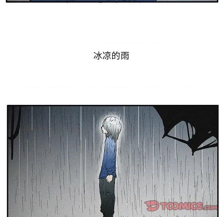 鬼怪 鬼怪-第 52 话 第14页