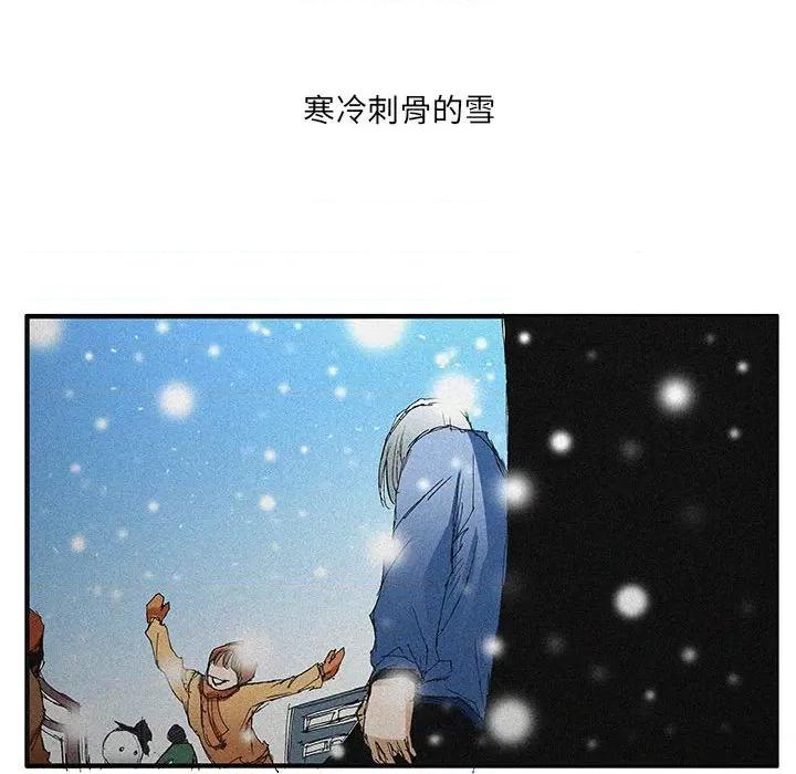 鬼怪 鬼怪-第 52 话 第16页