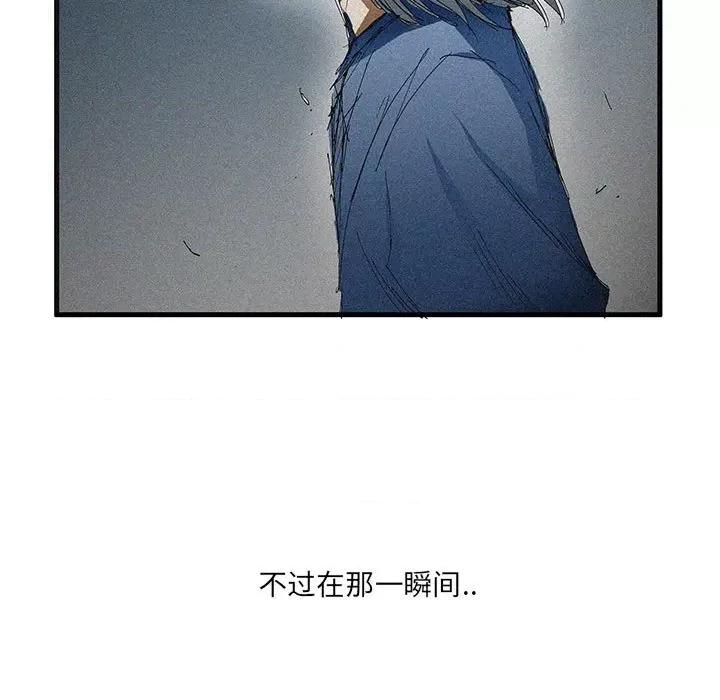 鬼怪 鬼怪-第 52 话 第23页