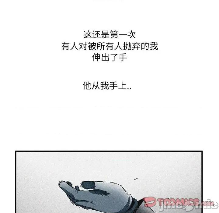 鬼怪 鬼怪-第 52 话 第30页