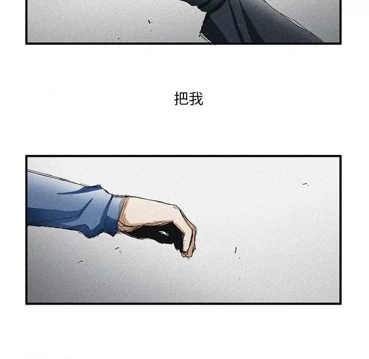 鬼怪 鬼怪-第 52 话 第31页