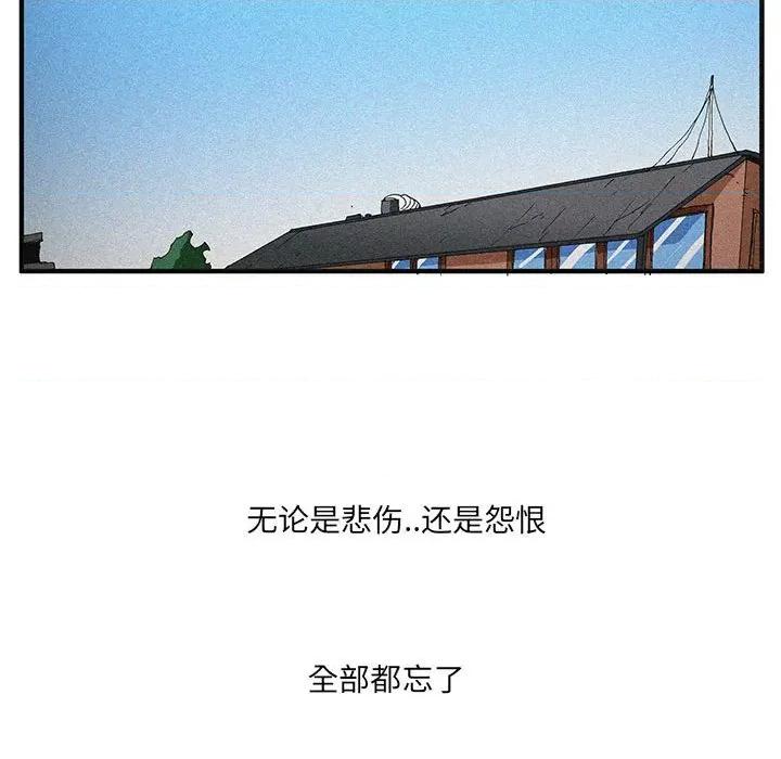 鬼怪 鬼怪-第 52 话 第41页
