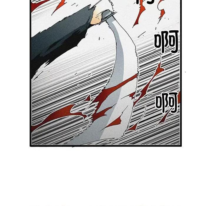 鬼怪 鬼怪-第 52 话 第63页