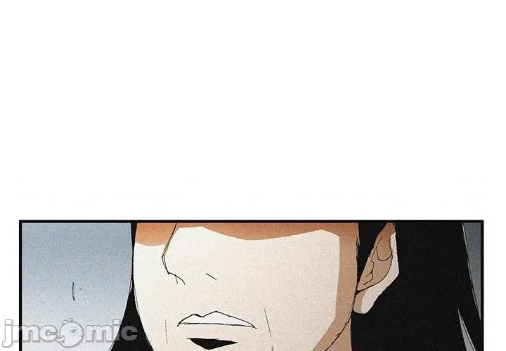 鬼怪 鬼怪_第53话 第2页