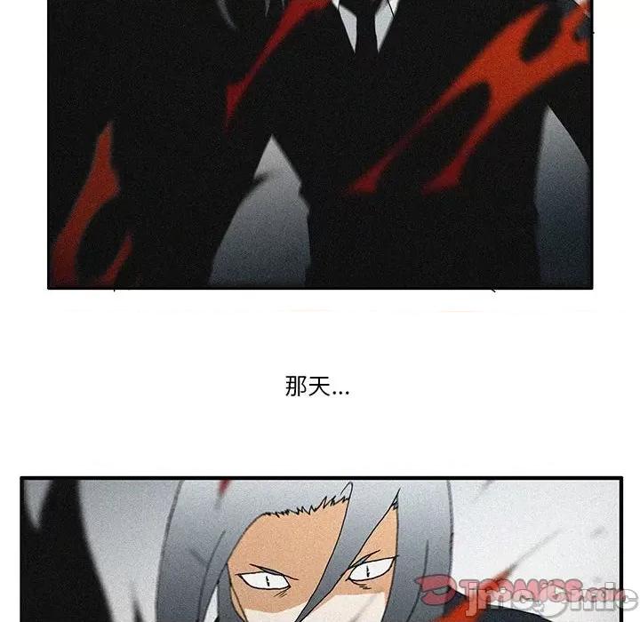 鬼怪 鬼怪_第53话 第27页