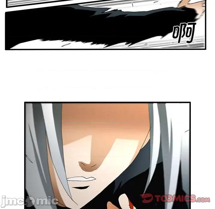 鬼怪 鬼怪_第53话 第39页