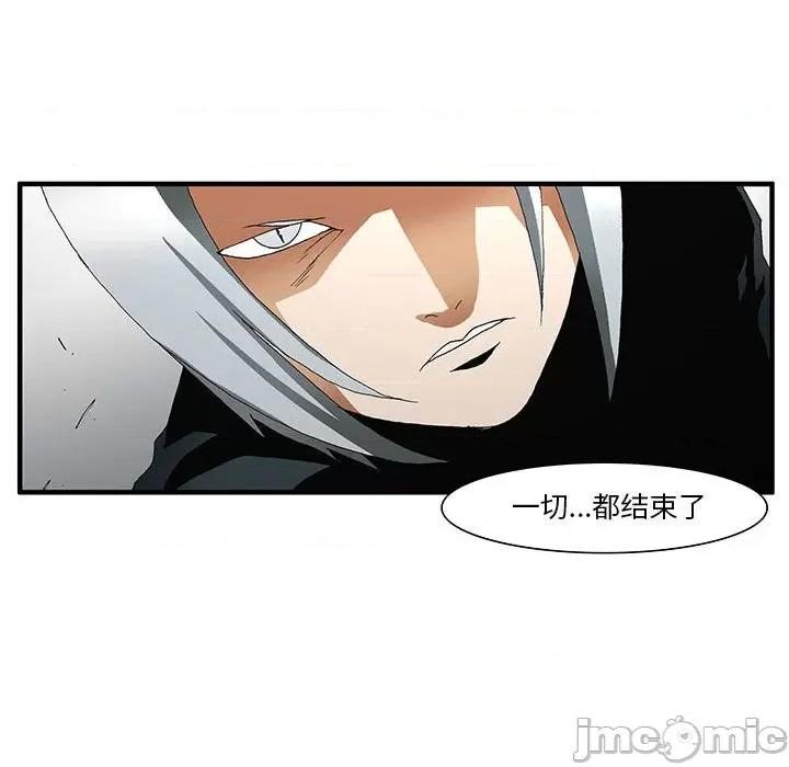 鬼怪 鬼怪_第53话 第42页