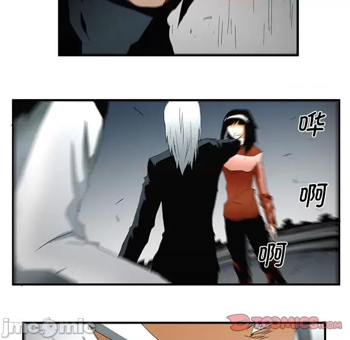 鬼怪 鬼怪_第53话 第47页