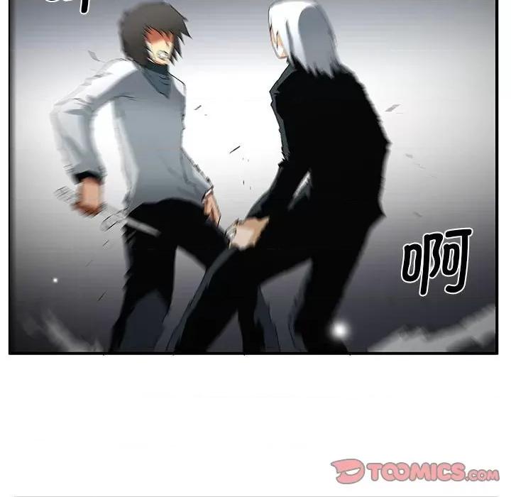鬼怪 鬼怪第 54 话 第11页
