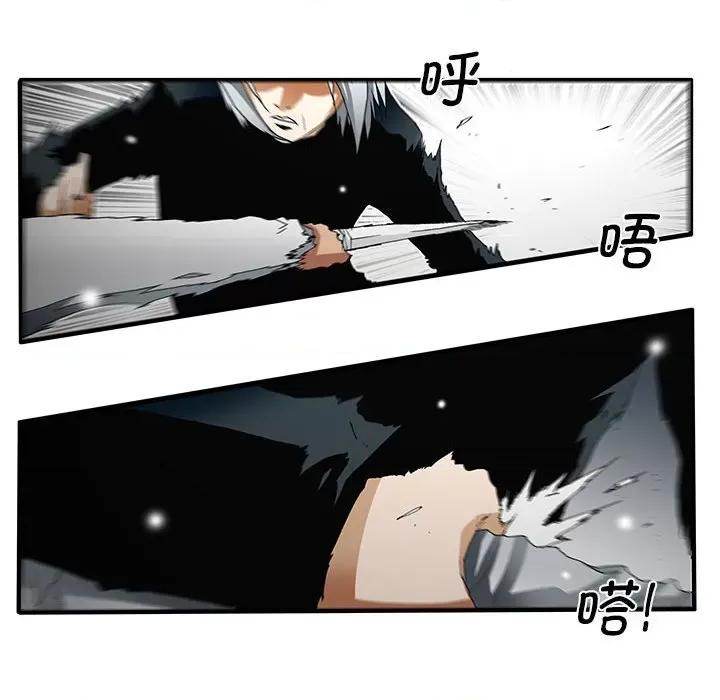 鬼怪 鬼怪第 54 话 第22页